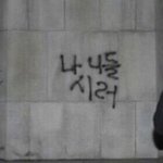 [댓글부탁해] (추가) 내 동생도 이지현 아들 같았는데 내가