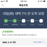 [드루와] 감자<b>튀김</b>시킴