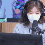 레드벨벳 <b>웬디</b> 있잖아