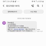 [스키즈] <b>음중</b> 위원회 궁금한거