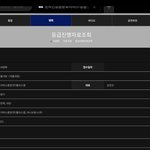 [더보이즈] 학년이 도시<b>괴담</b>도 나오긴 나오나봐