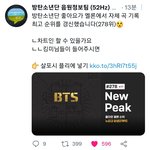 [방탄소년단] 올라 <b>가즈</b>아~~~~~~~~~