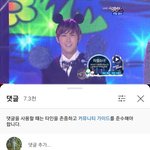 나 케백수 한테서 하트 받음