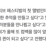 레벨 <b>사계절</b> 다 나오는 거 아님??? 조이가