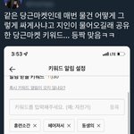 당근마켓 저렴한 물건 찾는 <b>꿀팁</b>