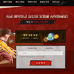 나도 서행기 사전예약 하고 왔더