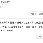<b>개</b><b>쳐</b>울고있다던 사람인데