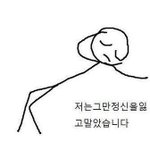 [더보이즈] 털썩...