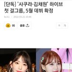 <b>사쿠라</b> 드뎌 나오나보네