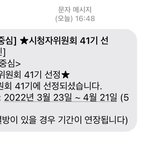 [NCT드림] <b>음중</b> 시청자 무ㅓ시기 있자나
