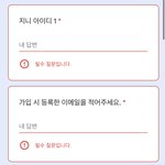 [NCT드림] 지니 이메일 drstrm.<b>com</b> 으로 아무거나 했는데