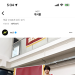 [NCT칠프] <b>어우</b> 죄송해요 저희 애가 너무 신나서