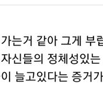 [스키즈] 퍼옴) 다른 커뮤에서 가져온건데