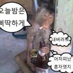 [댓글부탁해] 학원 부원장<b>쌤</b>한테 이거 <b>말</b>해도될까?