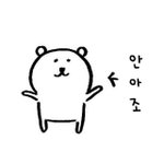나 코로나 <b>양성</b>이겠지??