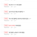 내가 레벨 글 쓰는 중