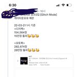 [NCT드림] <b>사양</b> 뜨니까 확실히