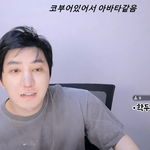 [드루와] <b>강학</b>두 성형한거 봤음??