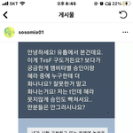 [댓글부탁해] 너네 이거 어케 생각함?