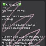 [NCT드림] ㅅㄷ <b>무료</b>나눔