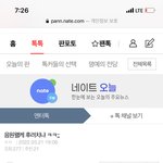 [모두드루와] 얘네팬들 진짜 미쳤냐...? 주작을 왜쳐ㅋㅋㅋㅋㅋㅋㅋ