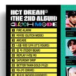 [NCT드림] 너네 무슨 곡이 커플곡 같음??