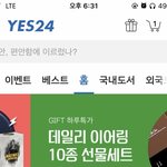 [NCT드림] ㅋㅋㅋㅋㅋ이마크 박지성 생각나