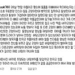 금일 역대급 <b>포항</b> 고양이 토막 살해 사건