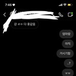 [댓글부탁해] 친구가 엄마랑 싸웠을 때 위로