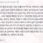 [댓글부탁해] <b>님</b>덜 이거 어딧음??