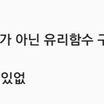 고1 쉬운수학 알려줄사람..