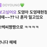 [NCT칠프] 섹시짱짱 <b>vs</b> 청순짱짱