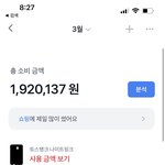 [드루와] ㅅㅂ 난 뒤져야돼