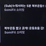 ㅇㄷㄹ <b>홈트</b> 둘중에 뭐할까 추반좀 ❗️