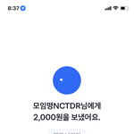 [NCT드림] 기부플 왜 <b>안</b><b>타</b> 얘들아ㅜㅜㅜ