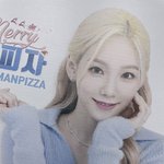 태연 진짜 ㅈㄴ예쁘다