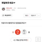 [방탄소년단] 밑에 제발 봐주세요>>여기서봐+댓<b>포함</b>