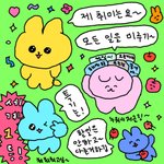 새 친구랑 비즈니스로만 지낼듯ㅠㅜ