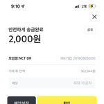 [NCT드림] 헬로<b>퓨처</b> 너무 벅차다 노래가,,