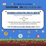 [NCT드림] 스<b>밍</b>팀챌린지 레쭈<b>고</b>