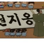 [트레저] 우리 거짓말쟁이 됐다