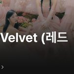 레드벨벳 이번 컴백