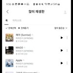라이트들한테 칭찬받을까봐 올린다