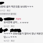 [이것좀봐줘] 틱톡 이거 <b>애잔</b>하다