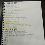 [댓글부탁해] 나 <b>글씨체</b>좀 봐줘라