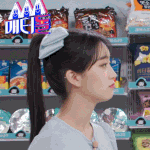 스테이씨 여름 노래 <b>존버</b>
