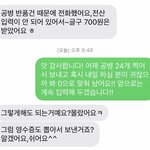 애들아 사장님 화나신 거 같음???