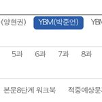 [댓글부탁해] exam4you쓰는사람ㅜㅜ