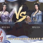 궁3d 이번 업뎃으로 <b>복귀</b>하기 좋네요 ㅎ