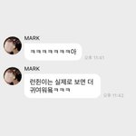 [NCT드림] 난 이런게 너무 <b>킹</b>받아